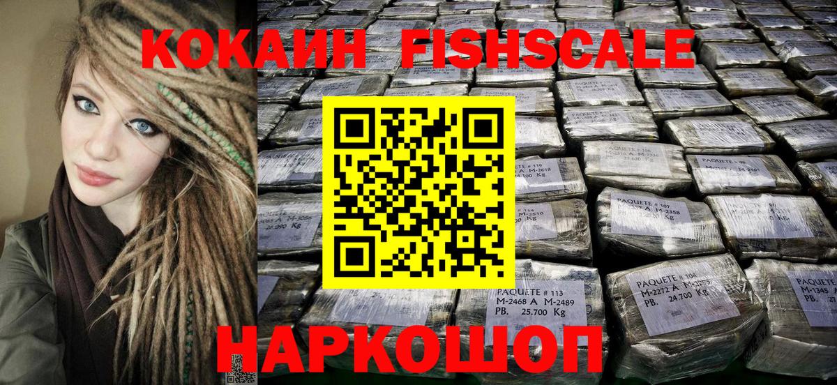 Cocaine 99%  COCAIN Боливия  Вход с VPN  Оренбург 