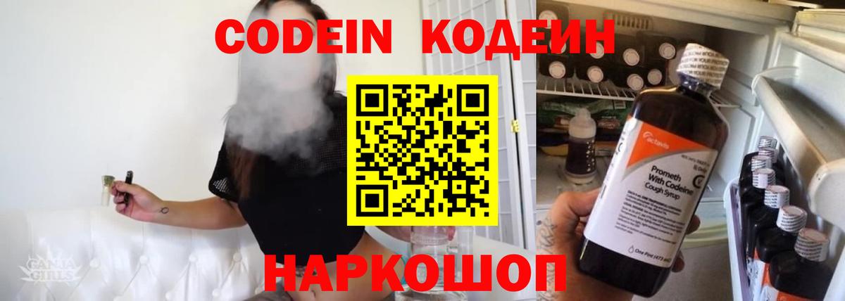 Конопля  ГАШ  ТГК  МЕФ   Оренбург  МАРИХУАНА  Вход с VPN  Cocaine  ГАШИШ 