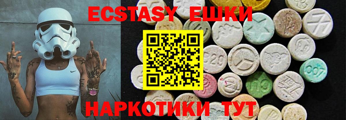 Ecstasy бентли  Экстази Дубай  Экстази  Вход с VPN  Оренбург 