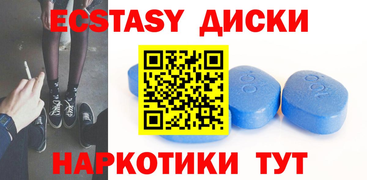 Экстази Дубай Оренбург