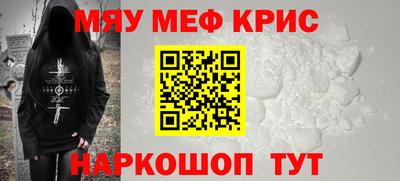 альфа пвп VHQ Старая Купавна