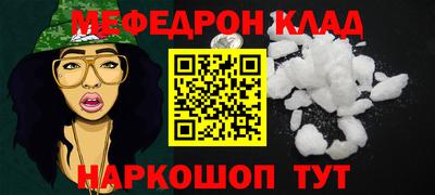 PSILOCYBIN Ставрополь