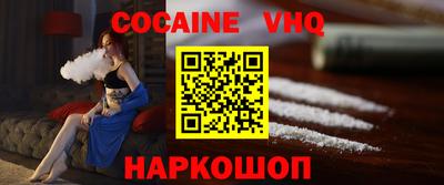 PSILOCYBIN Ставрополь