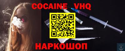 альфа пвп VHQ Старая Купавна