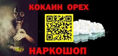 альфа пвп VHQ Старая Купавна
