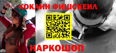 альфа пвп VHQ Старая Купавна