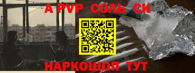 PSILOCYBIN Ставрополь