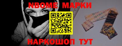 PSILOCYBIN Ставрополь
