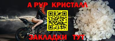 альфа пвп VHQ Старая Купавна