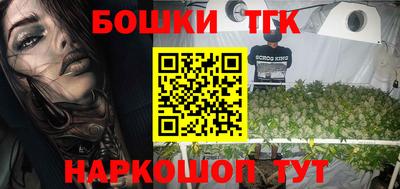 PSILOCYBIN Ставрополь