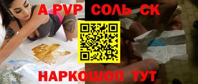 PSILOCYBIN Ставрополь