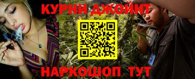 PSILOCYBIN Ставрополь