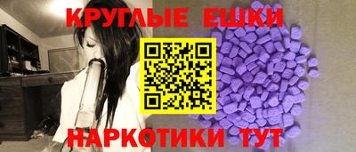 альфа пвп VHQ Старая Купавна