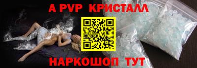 PSILOCYBIN Ставрополь
