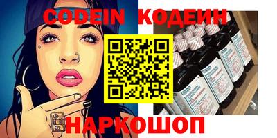 PSILOCYBIN Ставрополь
