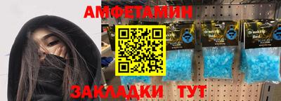 альфа пвп VHQ Старая Купавна