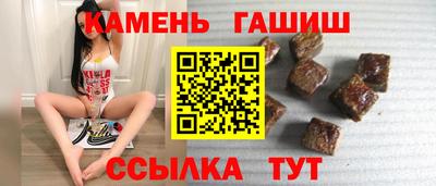 альфа пвп VHQ Старая Купавна