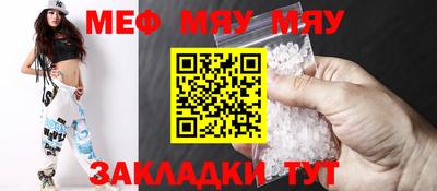 PSILOCYBIN Ставрополь