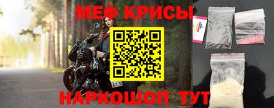 альфа пвп VHQ Старая Купавна