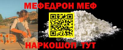 альфа пвп VHQ Старая Купавна