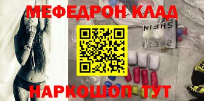 альфа пвп VHQ Старая Купавна