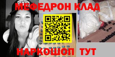 альфа пвп VHQ Старая Купавна
