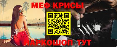 альфа пвп VHQ Старая Купавна