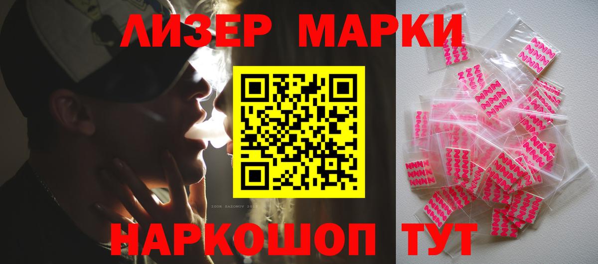 LSD-25 экстази кислота  Вход с VPN  Оренбург  Лсд 25 экстази кислота 