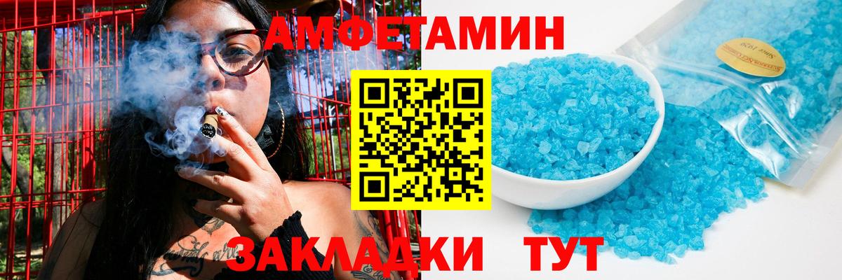Оренбург  МЕТАМФЕТАМИН  МЕТАМФЕТАМИН витя  Вход с VPN  МЕТАМФЕТАМИН витя 