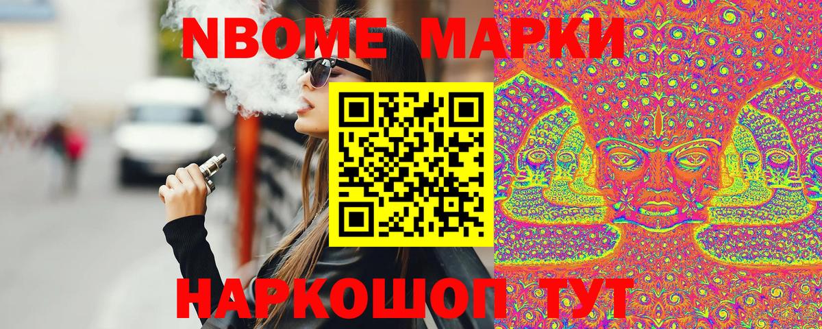 Канабис Оренбург