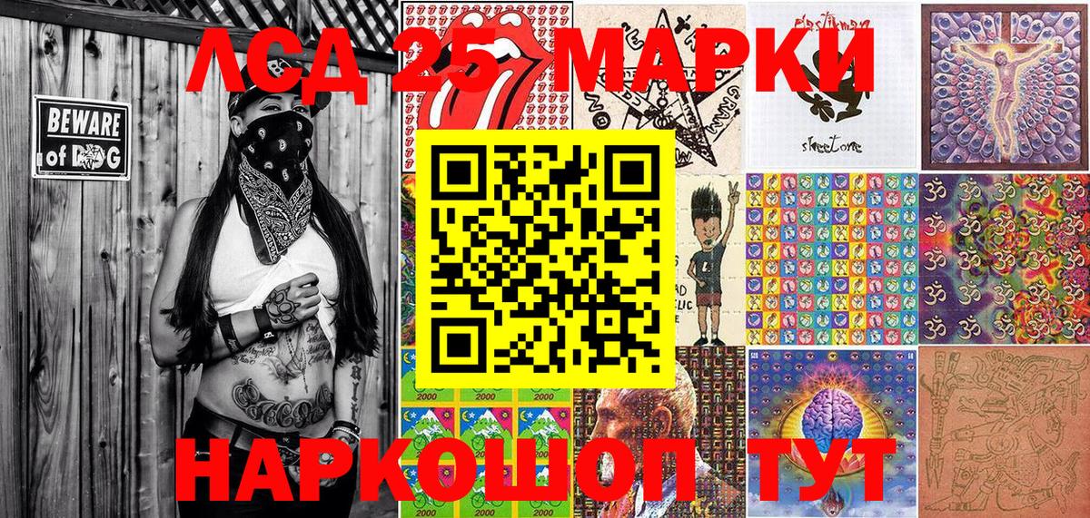 Наркотические марки 1500мкг  Наркотические марки 1500мкг  Оренбург  Вход с VPN 